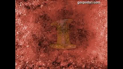 Господар на седмицата