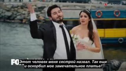 Любов на инат - еп.21 анонс (rus subs - İnadına aşk 2013-2014)