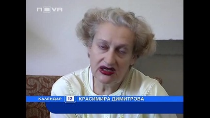 Жена на 62 години роди близнаци - Календар