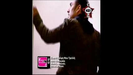 Notis Sfakianakis - Einai H Skepsi Mou Trell