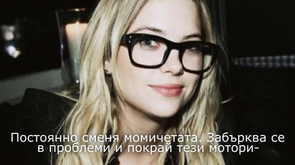 The One - Епизод 1