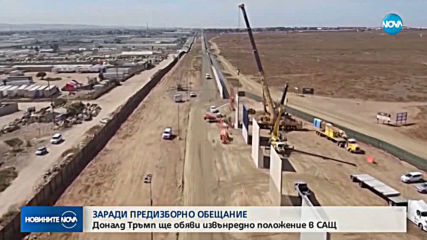 Новините на NOVA (15.02.2019 - следобедна емисия)