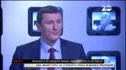 Интервю със заместник-министъра на отбраната Орхан Исмаилов - Дикoff (14.12.2014)