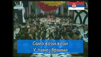 Crni Mercedes - Zorica Markovic