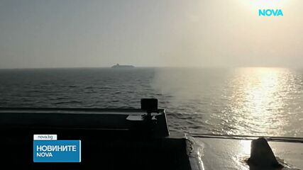 Иран предлага край на блокадата на Ормузкия проток срещу ядрена програма
