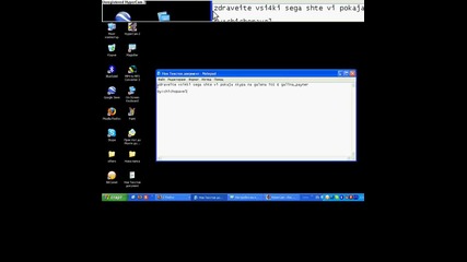 skype abonati