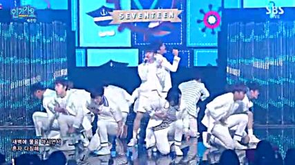 126.0508-3 Seventeen - Pretty U, Sbs Inkigayo E863 (080516)