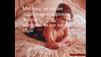 превод - Jennifer Lopez - Love dont cost a thing - Vbox7