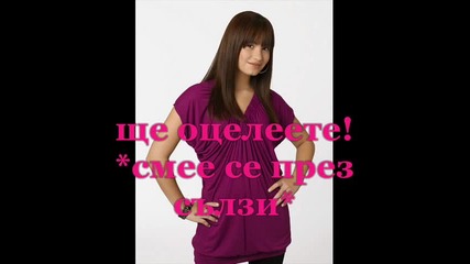 forever friend - епизод 10 