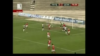 Локомотив Пловдив - Ц С К А София 0:3 (25 03 2012)!!!