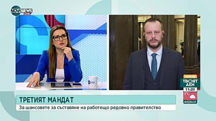 Терзийски: ПП няма нищо общо с Nexo