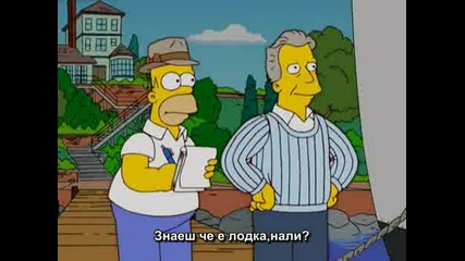 The Simpsons - S17 Ep11 - Бащата На Хоумар