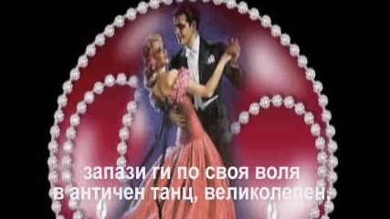 Сама Запя 