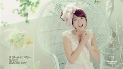 New! Kara-girls Power (full Hd)