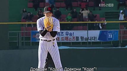 Man of Honor E24 1/2