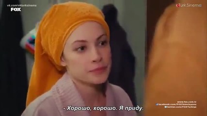 Да обичаш на инат Inadina Ask еп.2 Руски суб. Турция