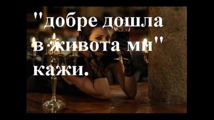 Чаша С Вино автор Анелия Дойчева 