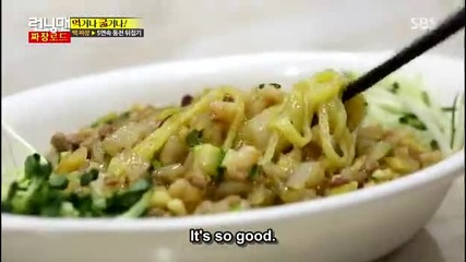 [eng sub] Running Man E249