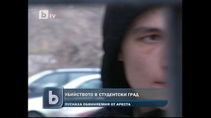 Убийството в студентски град
