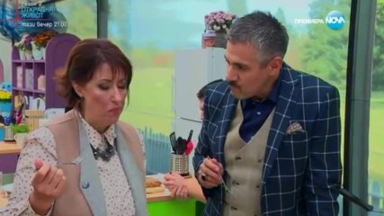 Оценка на журито - Киш - Bake Off (23.11.2016)