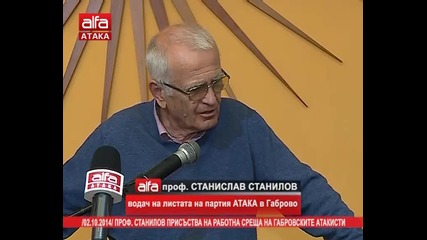 Проф. Станилов присъства на работна среща на габровските активисти
