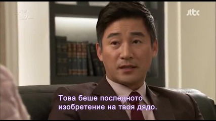Her legend / Нейната история еп.17