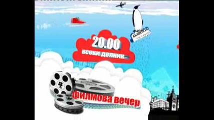 Шеметна Надпревара - 28.12.08(4 Част)