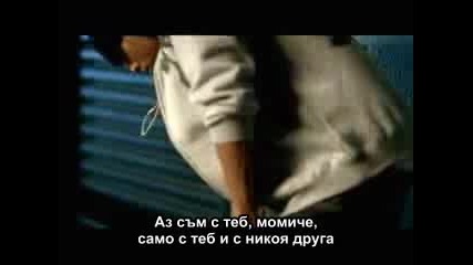 Chris Brown Feat. Karina Pasian - With You