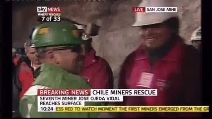 Чилийските миньори - Седмият изваден миньор! 