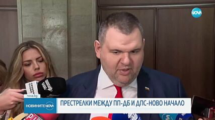 Делян Пеевски предложи да няма субсидии и офиси за партии, чиито лидери са с обвинения