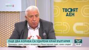 След атаките по кораби в Черно море: Какви стъпки трябва да предприеме България