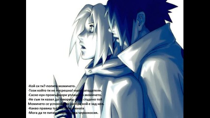 sasusaku fic chast 2