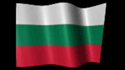 Химн на България Инструментал