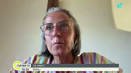 25 години на сцена: За пътя от хобито до голямата сцена - говори Ла Мари от Chambao