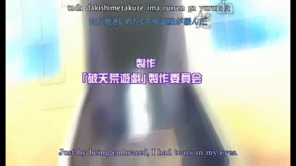 Hatenkou Yuugi Episode 2 Part 3 (hq)