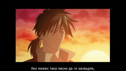 Saiunkoku Monogatari 37 bg subs