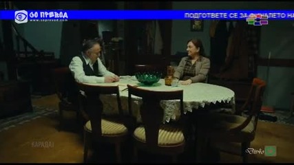 Справедливостта на Кара Епизод 155 (71) - на македонски