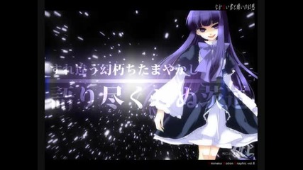 Niira Etsuko - Raison Detre 