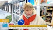 Проблеми с еврото в малките търговски обекти след Нова година