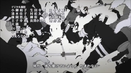 Naruto Shippuden Ending 32 Hd
