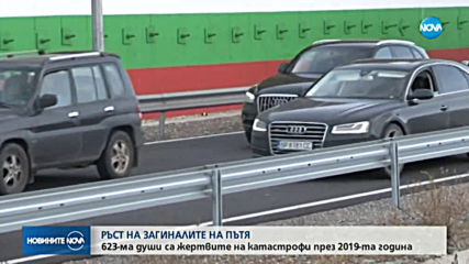 МВР засилва полицейското присъствие заради ръста на катастрофите