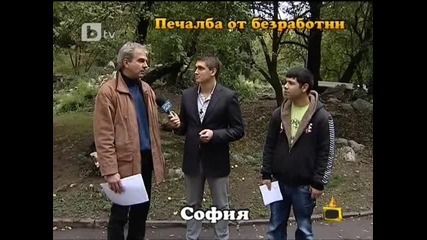 Господари на Ефира 23.11.2010 Цялото Предаване 