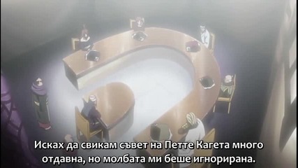 Naruto Shippuuden 200 Bg Sub 