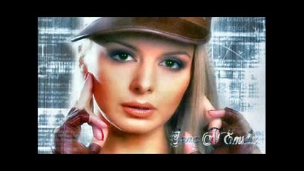 Яката Соня Немска