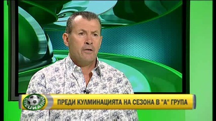 Георги Илиев - Майкъла и Даниел Боримиров в Реформата 