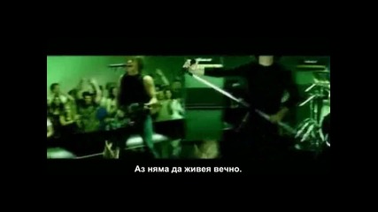 Bon Jovi - Its My Life - Bgsub - ( Високо Качество )