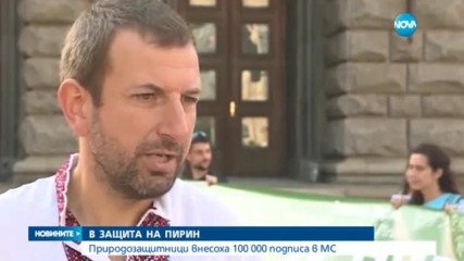 Новините на NOVA (14.06.2017 - обедна емисия)