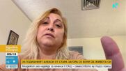 Зов за помощ: 20-годишният Алекси се нуждае от спешно лечение в САЩ