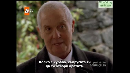 Пленителката на сърца - еп.33/5 (bg subs)