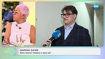 Мариан Бачев - лятото ще е време за почивка и за семейството - „На кафе“ (02.07.2024)